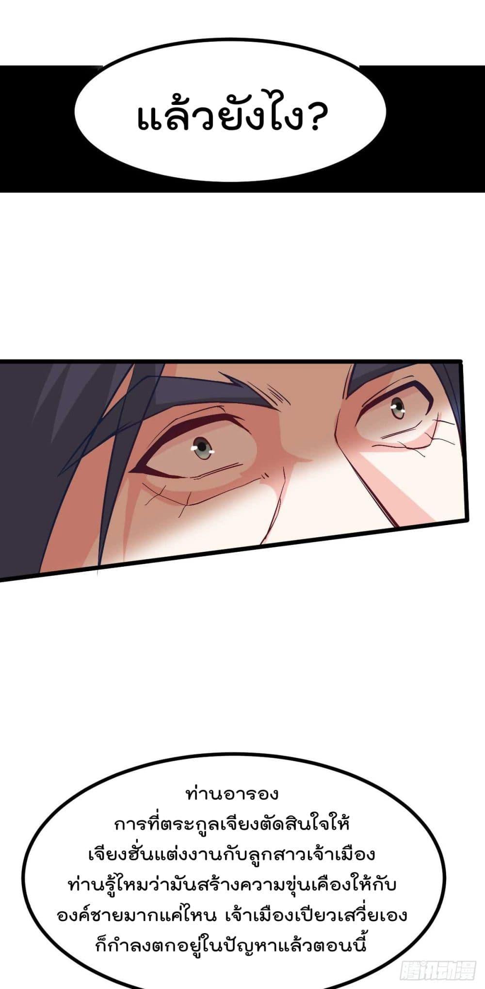 Manga-lc-com อ่านมังงะ อ่านการ์ตูน ออนไลน์ ฟรี Immortal Husband on The Earth ตอนที่ 1 2 3 4 5 6 7 8 9 10 11 12 13 14 ฟรี ไม่มีโฆษณา Manga-lc - อ่าน มังงะ อ่าน การ์ตูน ออนไลน์ อ่านมังงะ ฟรี