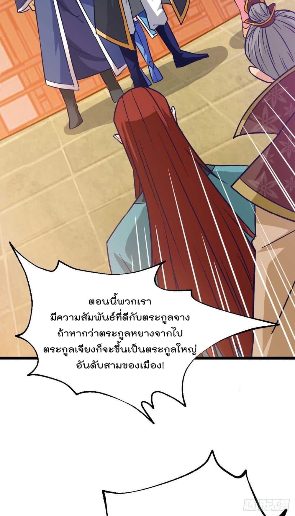 Manga-lc-com อ่านมังงะ อ่านการ์ตูน ออนไลน์ ฟรี Immortal Husband on The Earth ตอนที่ 1 2 3 4 5 6 7 8 9 10 11 12 13 14 ฟรี ไม่มีโฆษณา Manga-lc - อ่าน มังงะ อ่าน การ์ตูน ออนไลน์ อ่านมังงะ ฟรี