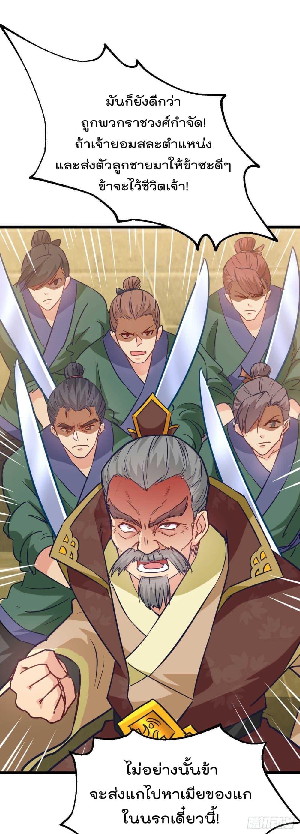 Manga-lc-com อ่านมังงะ อ่านการ์ตูน ออนไลน์ ฟรี Immortal Husband on The Earth ตอนที่ 1 2 3 4 5 6 7 8 9 10 11 12 13 14 ฟรี ไม่มีโฆษณา Manga-lc - อ่าน มังงะ อ่าน การ์ตูน ออนไลน์ อ่านมังงะ ฟรี