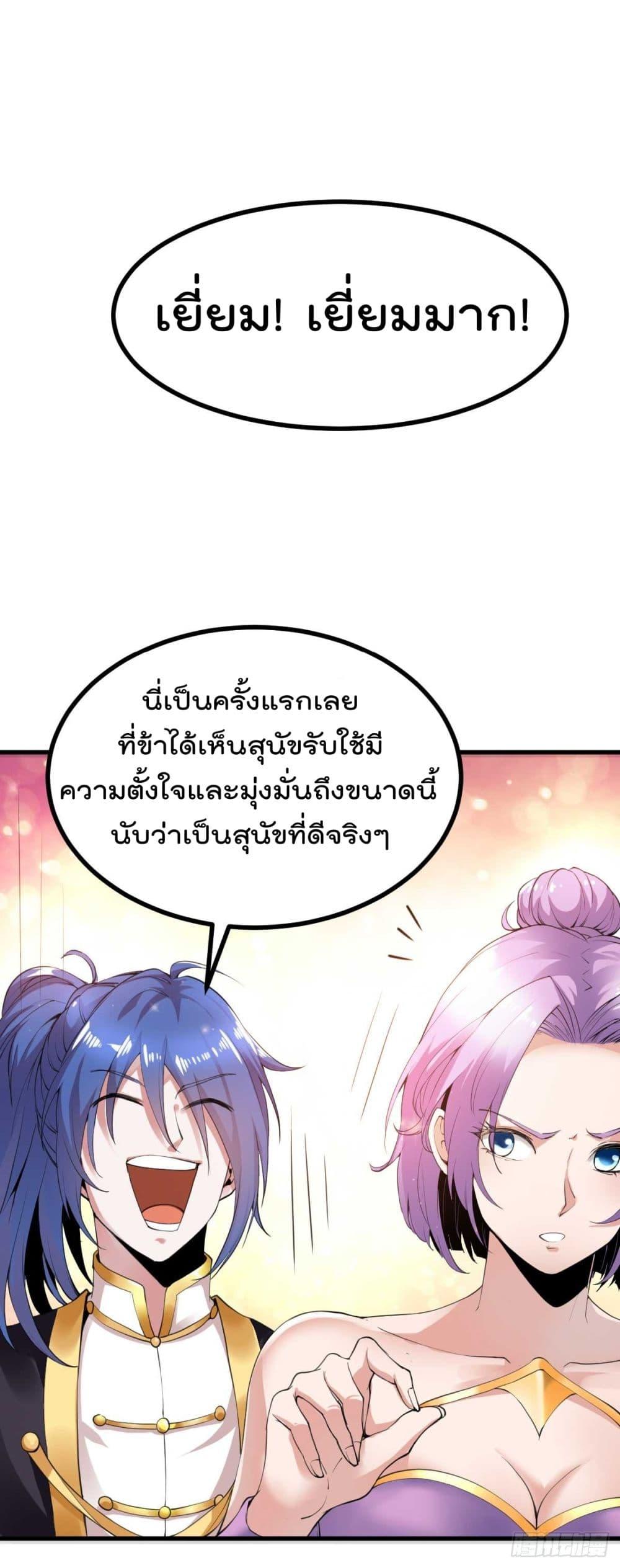 Manga-lc-com อ่านมังงะ อ่านการ์ตูน ออนไลน์ ฟรี Immortal Husband on The Earth ตอนที่ 1 2 3 4 5 6 7 8 9 10 11 12 13 14 ฟรี ไม่มีโฆษณา Manga-lc - อ่าน มังงะ อ่าน การ์ตูน ออนไลน์ อ่านมังงะ ฟรี