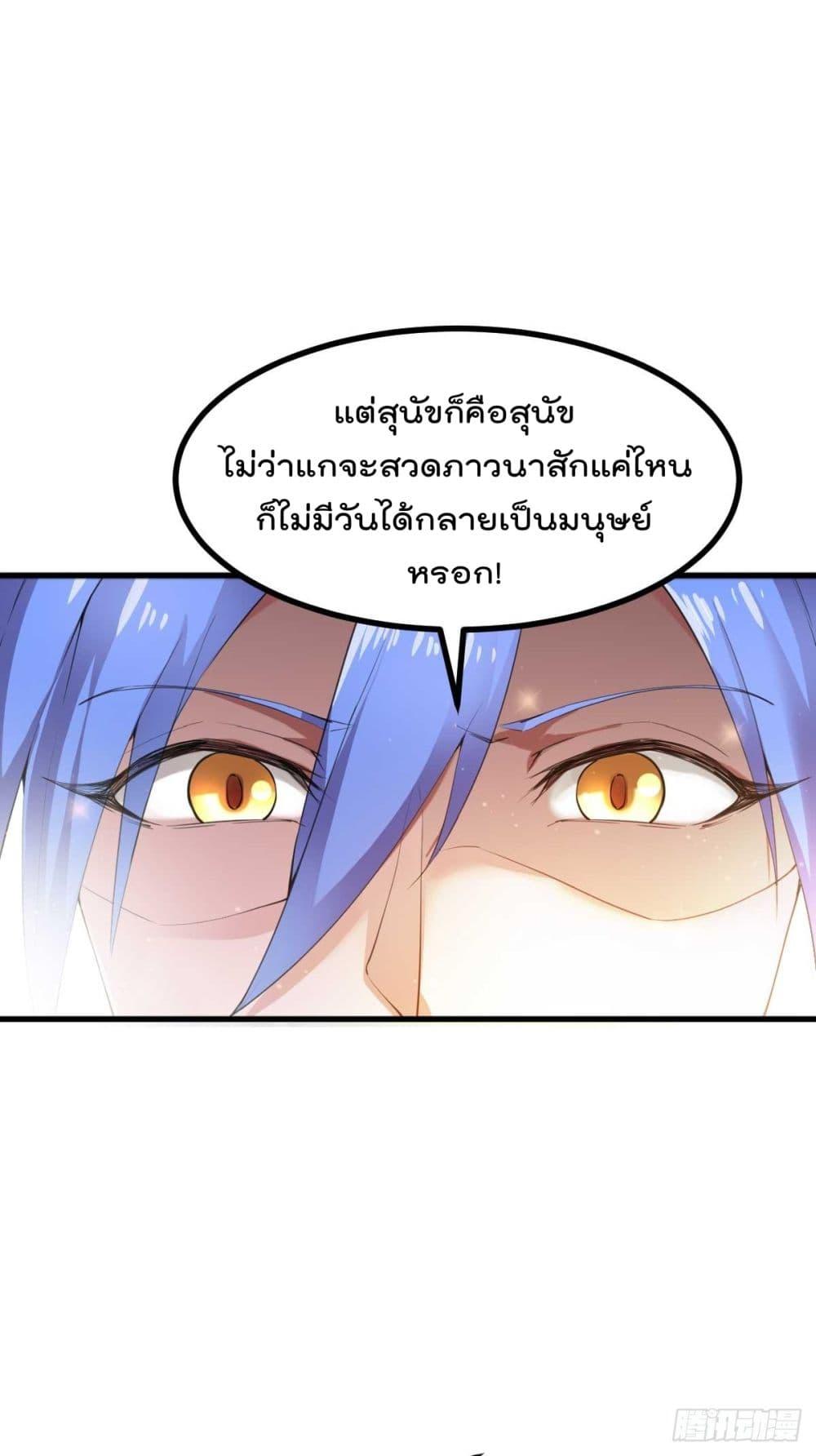 Manga-lc-com อ่านมังงะ อ่านการ์ตูน ออนไลน์ ฟรี Immortal Husband on The Earth ตอนที่ 1 2 3 4 5 6 7 8 9 10 11 12 13 14 ฟรี ไม่มีโฆษณา Manga-lc - อ่าน มังงะ อ่าน การ์ตูน ออนไลน์ อ่านมังงะ ฟรี