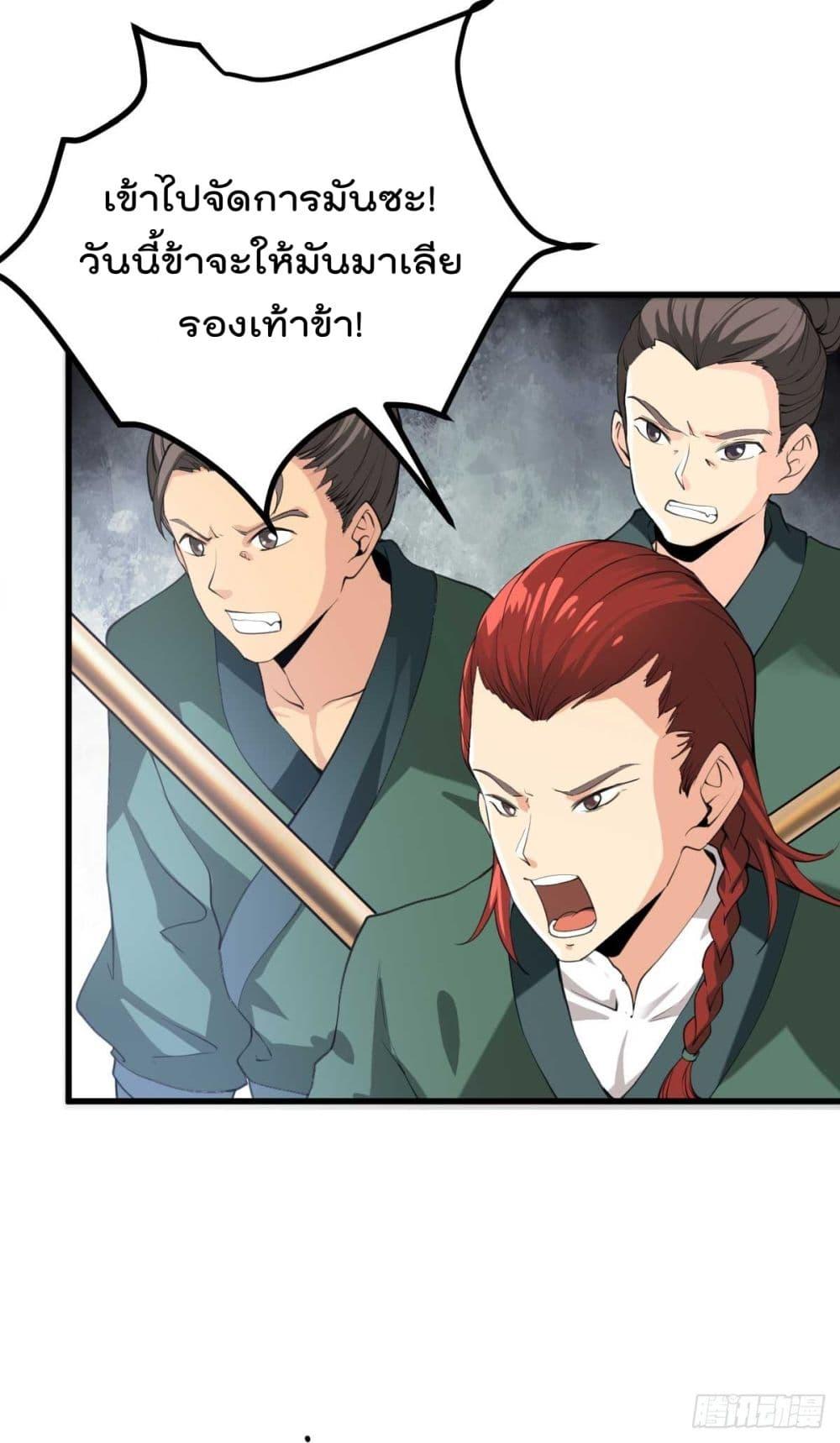 Manga-lc-com อ่านมังงะ อ่านการ์ตูน ออนไลน์ ฟรี Immortal Husband on The Earth ตอนที่ 1 2 3 4 5 6 7 8 9 10 11 12 13 14 ฟรี ไม่มีโฆษณา Manga-lc - อ่าน มังงะ อ่าน การ์ตูน ออนไลน์ อ่านมังงะ ฟรี