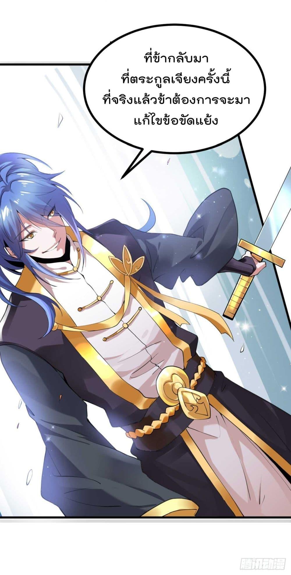 Manga-lc-com อ่านมังงะ อ่านการ์ตูน ออนไลน์ ฟรี Immortal Husband on The Earth ตอนที่ 1 2 3 4 5 6 7 8 9 10 11 12 13 14 ฟรี ไม่มีโฆษณา Manga-lc - อ่าน มังงะ อ่าน การ์ตูน ออนไลน์ อ่านมังงะ ฟรี