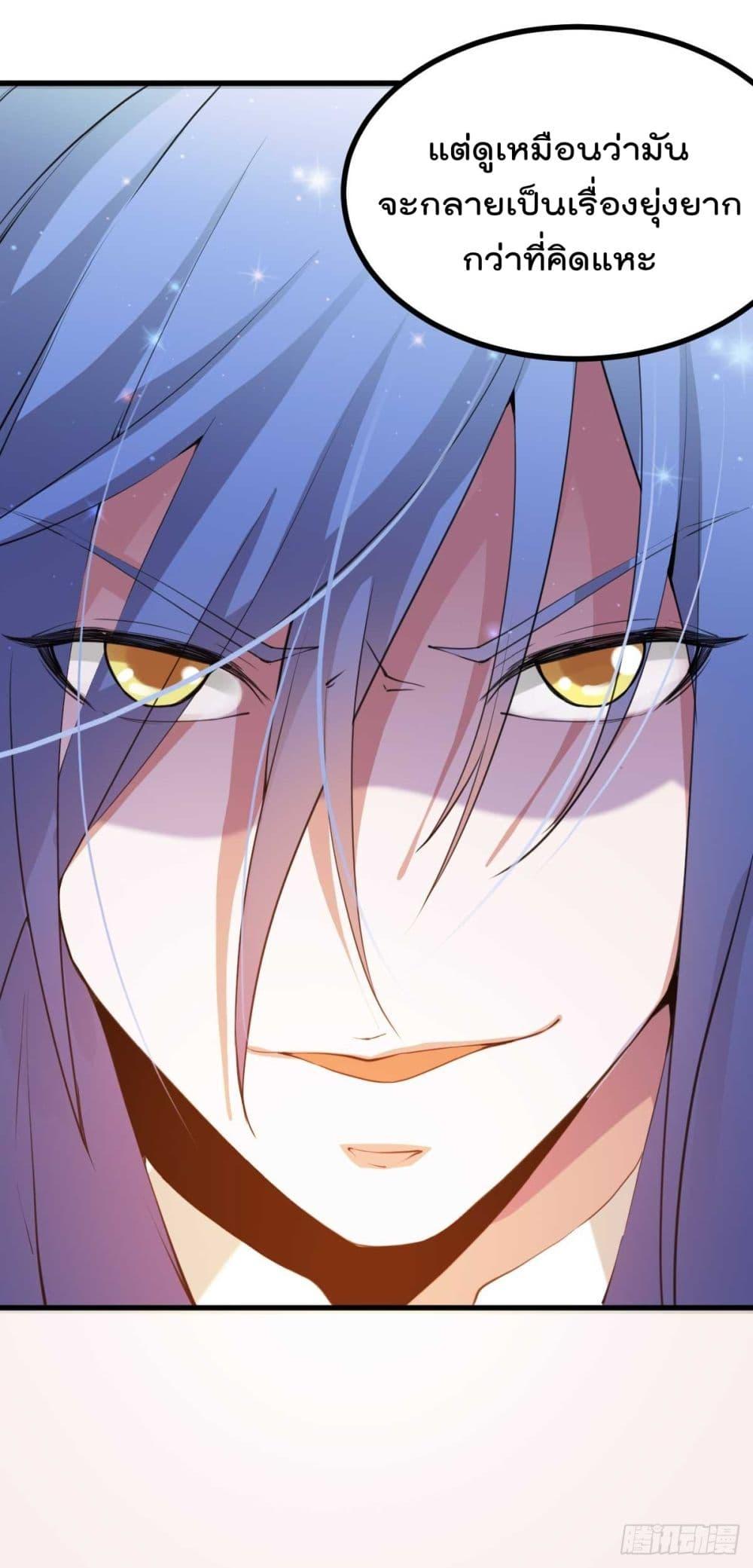 Manga-lc-com อ่านมังงะ อ่านการ์ตูน ออนไลน์ ฟรี Immortal Husband on The Earth ตอนที่ 1 2 3 4 5 6 7 8 9 10 11 12 13 14 ฟรี ไม่มีโฆษณา Manga-lc - อ่าน มังงะ อ่าน การ์ตูน ออนไลน์ อ่านมังงะ ฟรี