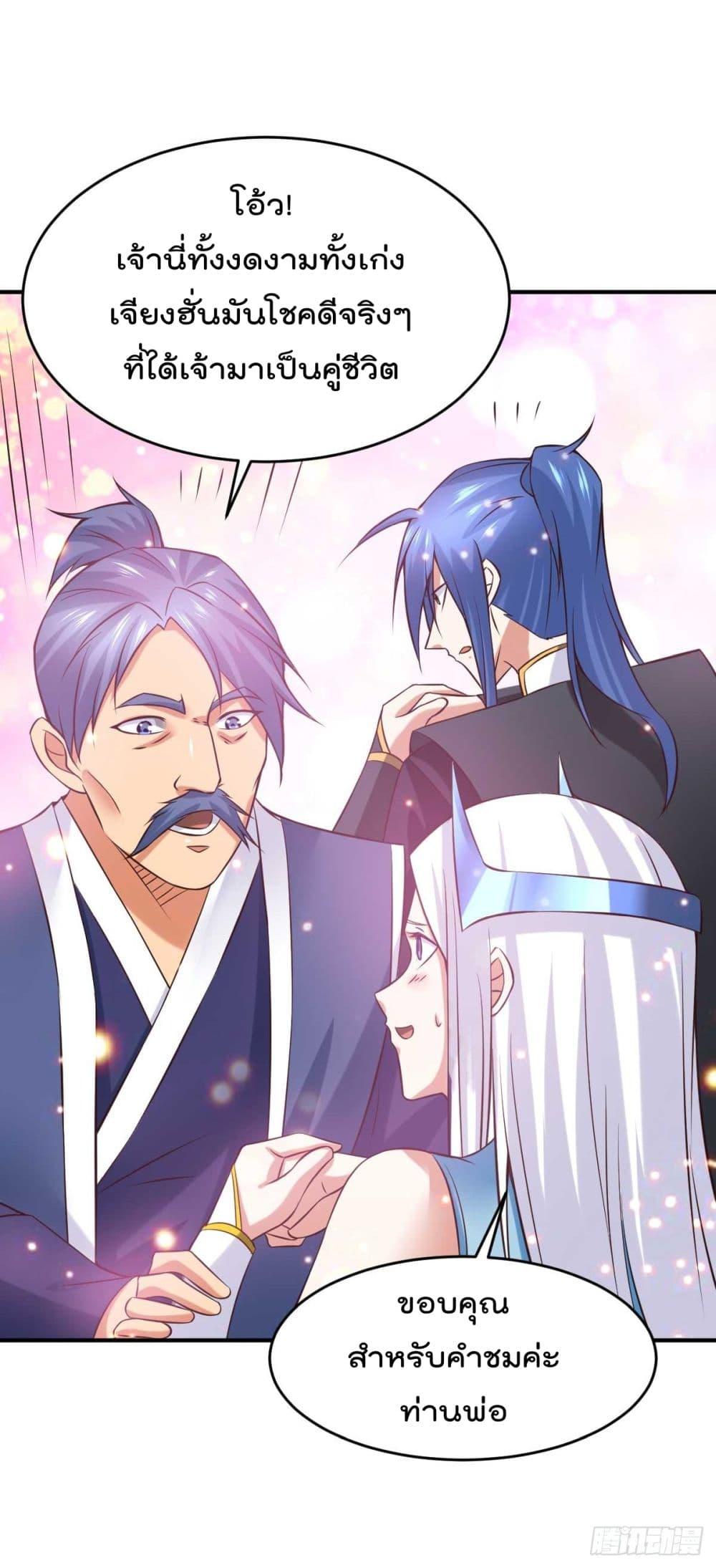 Manga-lc-com อ่านมังงะ อ่านการ์ตูน ออนไลน์ ฟรี Immortal Husband on The Earth ตอนที่ 1 2 3 4 5 6 7 8 9 10 11 12 13 14 ฟรี ไม่มีโฆษณา Manga-lc - อ่าน มังงะ อ่าน การ์ตูน ออนไลน์ อ่านมังงะ ฟรี