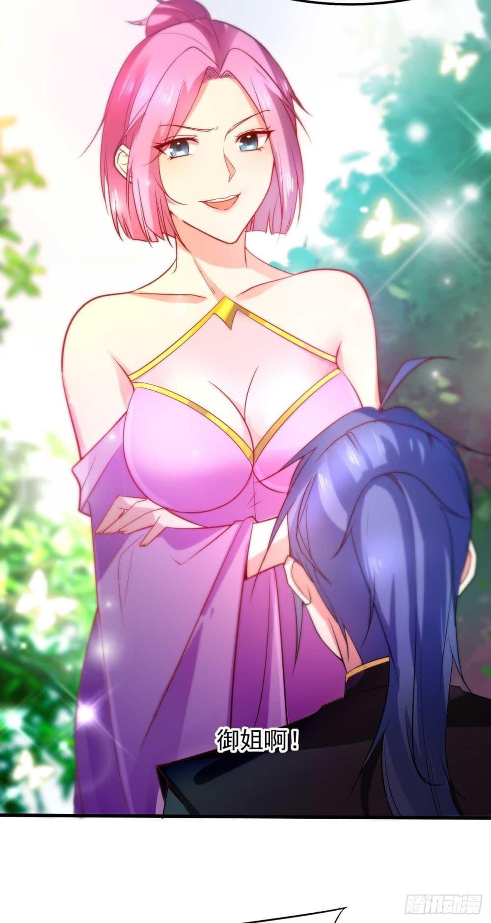 Manga-lc-com อ่านมังงะ อ่านการ์ตูน ออนไลน์ ฟรี Immortal Husband on The Earth ตอนที่ 1 2 3 4 5 6 7 8 9 10 11 12 13 14 ฟรี ไม่มีโฆษณา Manga-lc - อ่าน มังงะ อ่าน การ์ตูน ออนไลน์ อ่านมังงะ ฟรี