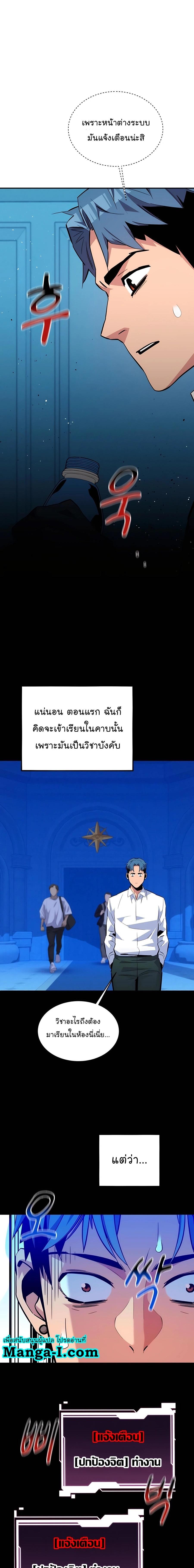 Manga-lc-com อ่านมังงะ อ่านการ์ตูน ออนไลน์ ฟรี Auto Hunting With My Clones ตอนที่ 1 2 3 4 5 6 7 8 9 10 11 12 13 14 ฟรี ไม่มีโฆษณา Manga-lc - อ่าน มังงะ อ่าน การ์ตูน ออนไลน์ อ่านมังงะ ฟรี