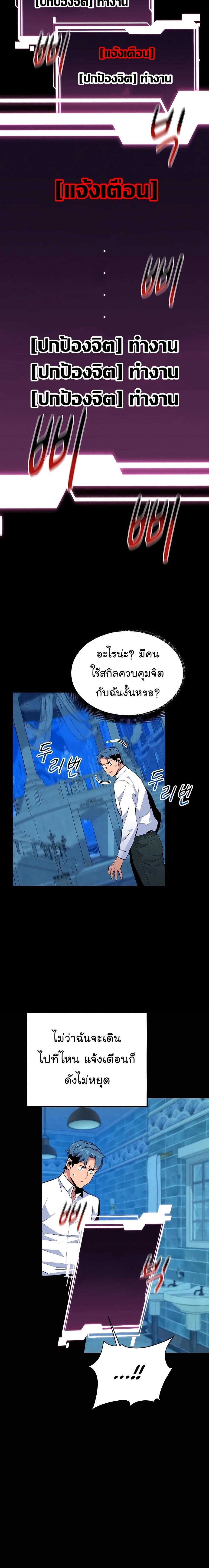 Manga-lc-com อ่านมังงะ อ่านการ์ตูน ออนไลน์ ฟรี Auto Hunting With My Clones ตอนที่ 1 2 3 4 5 6 7 8 9 10 11 12 13 14 ฟรี ไม่มีโฆษณา Manga-lc - อ่าน มังงะ อ่าน การ์ตูน ออนไลน์ อ่านมังงะ ฟรี