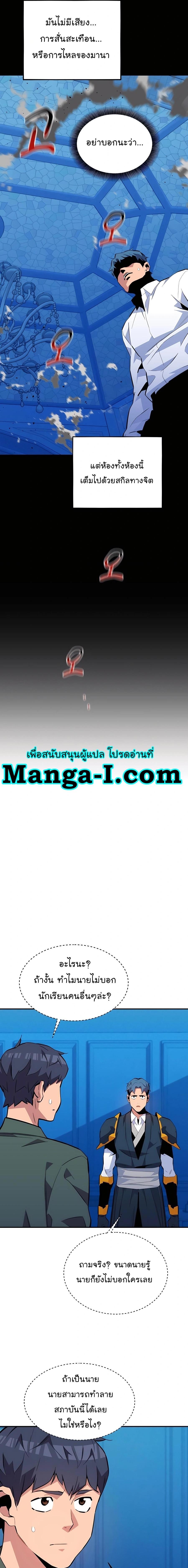 Manga-lc-com อ่านมังงะ อ่านการ์ตูน ออนไลน์ ฟรี Auto Hunting With My Clones ตอนที่ 1 2 3 4 5 6 7 8 9 10 11 12 13 14 ฟรี ไม่มีโฆษณา Manga-lc - อ่าน มังงะ อ่าน การ์ตูน ออนไลน์ อ่านมังงะ ฟรี