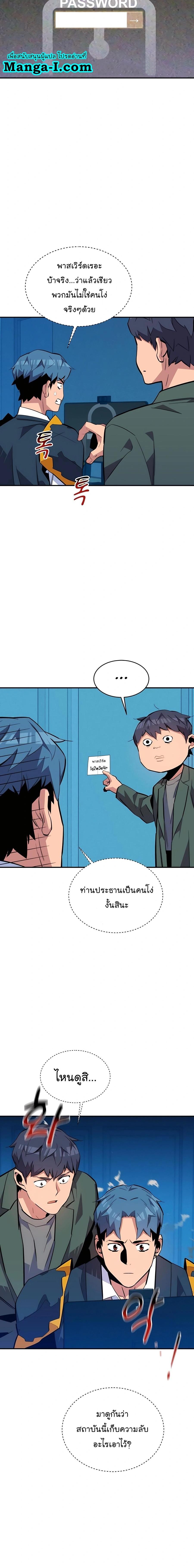 Manga-lc-com อ่านมังงะ อ่านการ์ตูน ออนไลน์ ฟรี Auto Hunting With My Clones ตอนที่ 1 2 3 4 5 6 7 8 9 10 11 12 13 14 ฟรี ไม่มีโฆษณา Manga-lc - อ่าน มังงะ อ่าน การ์ตูน ออนไลน์ อ่านมังงะ ฟรี