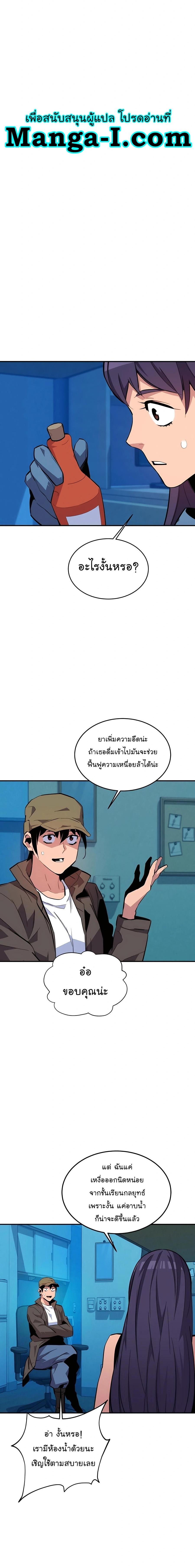 Manga-lc-com อ่านมังงะ อ่านการ์ตูน ออนไลน์ ฟรี Auto Hunting With My Clones ตอนที่ 1 2 3 4 5 6 7 8 9 10 11 12 13 14 ฟรี ไม่มีโฆษณา Manga-lc - อ่าน มังงะ อ่าน การ์ตูน ออนไลน์ อ่านมังงะ ฟรี