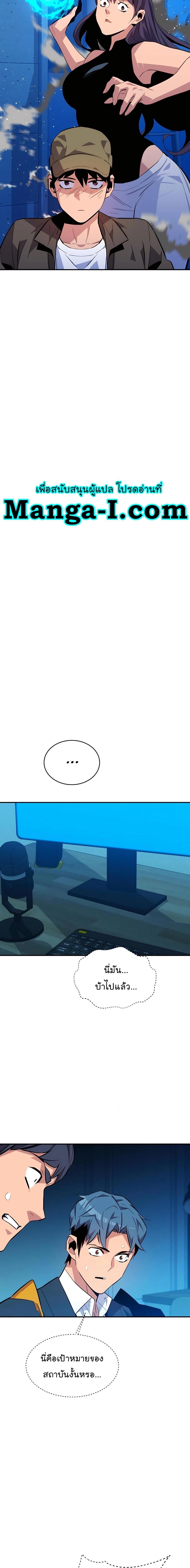 Manga-lc-com อ่านมังงะ อ่านการ์ตูน ออนไลน์ ฟรี Auto Hunting With My Clones ตอนที่ 1 2 3 4 5 6 7 8 9 10 11 12 13 14 ฟรี ไม่มีโฆษณา Manga-lc - อ่าน มังงะ อ่าน การ์ตูน ออนไลน์ อ่านมังงะ ฟรี