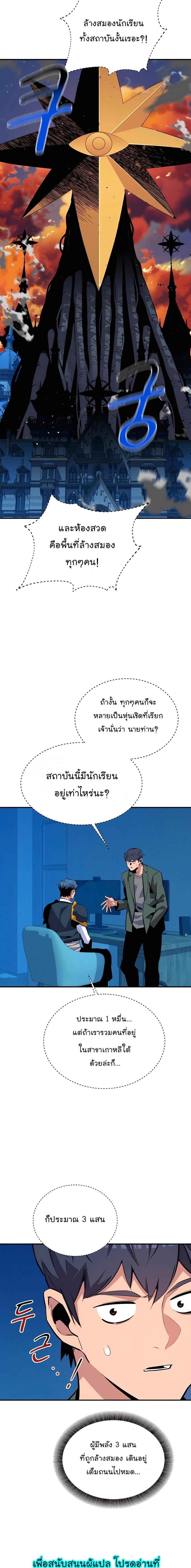 Manga-lc-com อ่านมังงะ อ่านการ์ตูน ออนไลน์ ฟรี Auto Hunting With My Clones ตอนที่ 1 2 3 4 5 6 7 8 9 10 11 12 13 14 ฟรี ไม่มีโฆษณา Manga-lc - อ่าน มังงะ อ่าน การ์ตูน ออนไลน์ อ่านมังงะ ฟรี