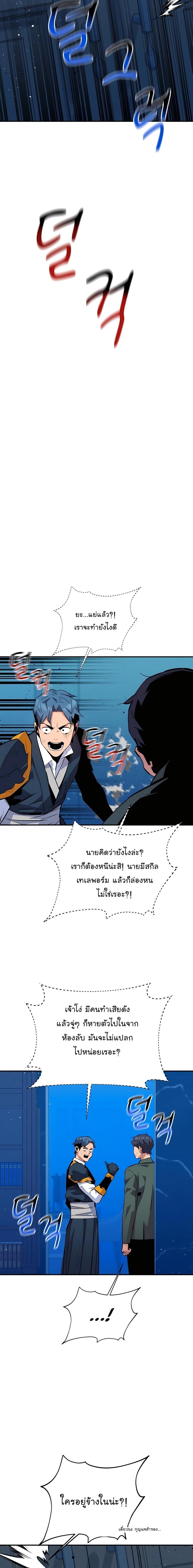 Manga-lc-com อ่านมังงะ อ่านการ์ตูน ออนไลน์ ฟรี Auto Hunting With My Clones ตอนที่ 1 2 3 4 5 6 7 8 9 10 11 12 13 14 ฟรี ไม่มีโฆษณา Manga-lc - อ่าน มังงะ อ่าน การ์ตูน ออนไลน์ อ่านมังงะ ฟรี