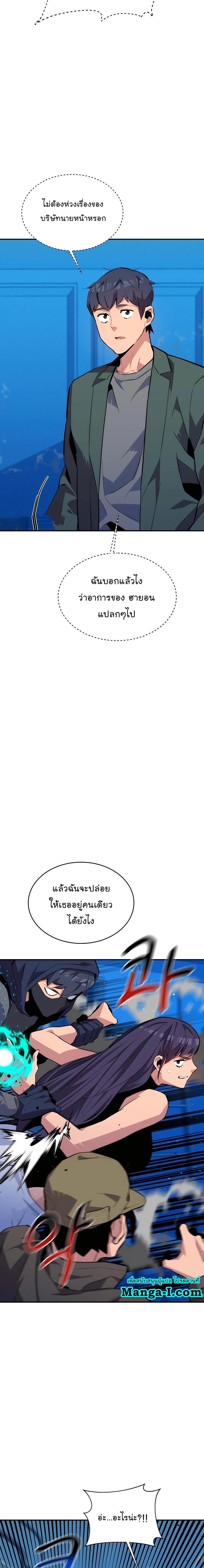 Manga-lc-com อ่านมังงะ อ่านการ์ตูน ออนไลน์ ฟรี Auto Hunting With My Clones ตอนที่ 1 2 3 4 5 6 7 8 9 10 11 12 13 14 ฟรี ไม่มีโฆษณา Manga-lc - อ่าน มังงะ อ่าน การ์ตูน ออนไลน์ อ่านมังงะ ฟรี