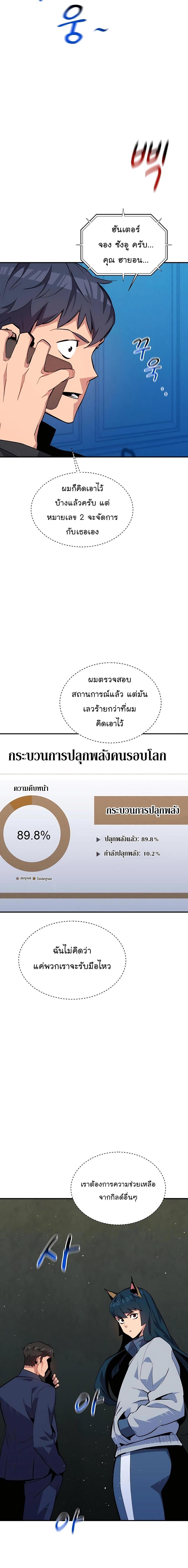 Manga-lc-com อ่านมังงะ อ่านการ์ตูน ออนไลน์ ฟรี Auto Hunting With My Clones ตอนที่ 1 2 3 4 5 6 7 8 9 10 11 12 13 14 ฟรี ไม่มีโฆษณา Manga-lc - อ่าน มังงะ อ่าน การ์ตูน ออนไลน์ อ่านมังงะ ฟรี