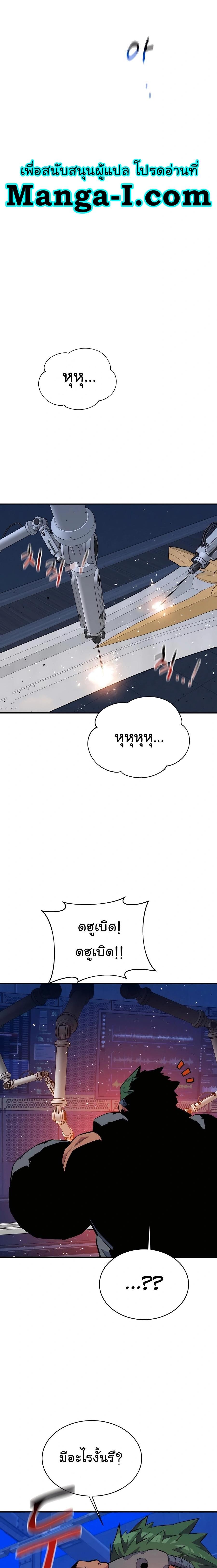 Manga-lc-com อ่านมังงะ อ่านการ์ตูน ออนไลน์ ฟรี Auto Hunting With My Clones ตอนที่ 1 2 3 4 5 6 7 8 9 10 11 12 13 14 ฟรี ไม่มีโฆษณา Manga-lc - อ่าน มังงะ อ่าน การ์ตูน ออนไลน์ อ่านมังงะ ฟรี