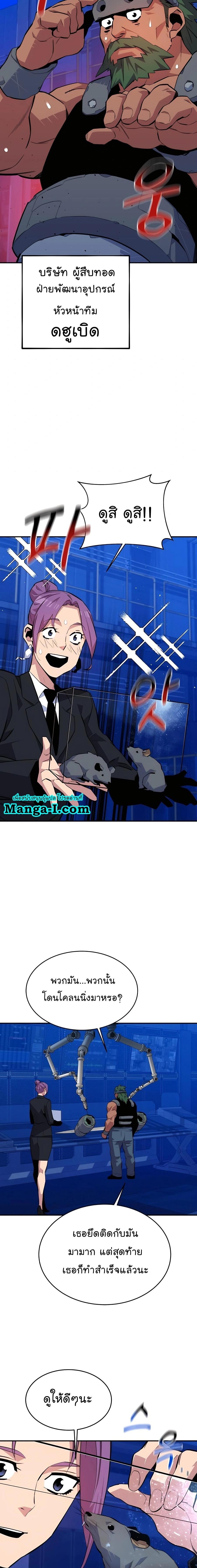 Manga-lc-com อ่านมังงะ อ่านการ์ตูน ออนไลน์ ฟรี Auto Hunting With My Clones ตอนที่ 1 2 3 4 5 6 7 8 9 10 11 12 13 14 ฟรี ไม่มีโฆษณา Manga-lc - อ่าน มังงะ อ่าน การ์ตูน ออนไลน์ อ่านมังงะ ฟรี