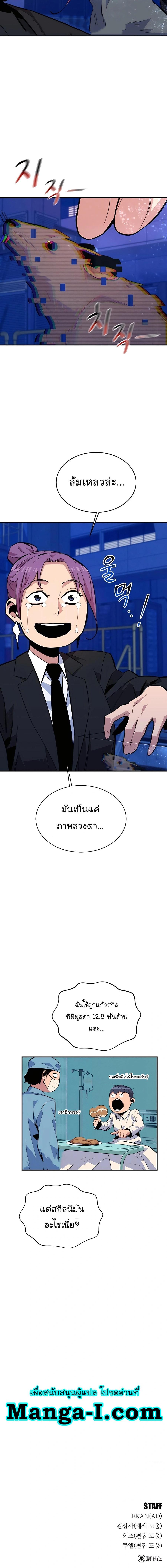 Manga-lc-com อ่านมังงะ อ่านการ์ตูน ออนไลน์ ฟรี Auto Hunting With My Clones ตอนที่ 1 2 3 4 5 6 7 8 9 10 11 12 13 14 ฟรี ไม่มีโฆษณา Manga-lc - อ่าน มังงะ อ่าน การ์ตูน ออนไลน์ อ่านมังงะ ฟรี