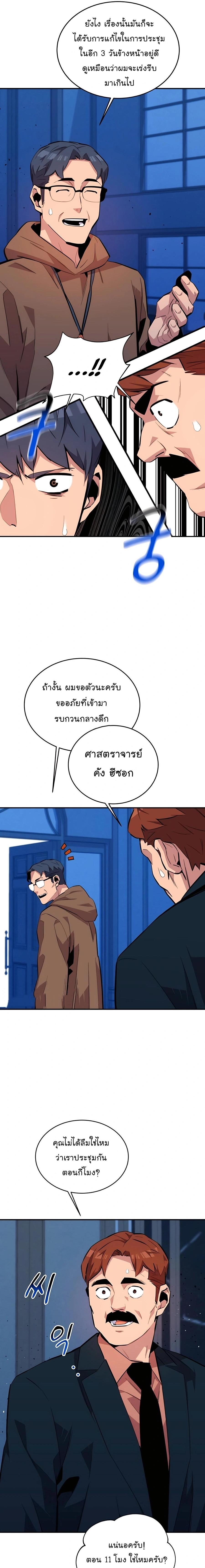 Manga-lc-com อ่านมังงะ อ่านการ์ตูน ออนไลน์ ฟรี Auto Hunting With My Clones ตอนที่ 1 2 3 4 5 6 7 8 9 10 11 12 13 14 ฟรี ไม่มีโฆษณา Manga-lc - อ่าน มังงะ อ่าน การ์ตูน ออนไลน์ อ่านมังงะ ฟรี