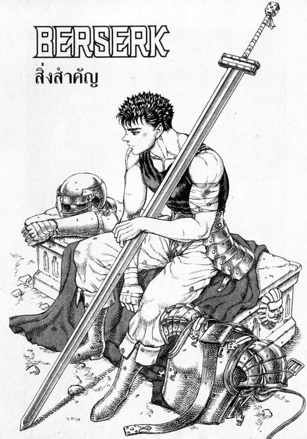 Manga-lc-com อ่านมังงะ อ่านการ์ตูน ออนไลน์ ฟรี Berserk ตอนที่ 1 2 3 4 5 6 7 8 9 10 11 12 13 14 ฟรี ไม่มีโฆษณา Manga-lc - อ่าน มังงะ อ่าน การ์ตูน ออนไลน์ อ่านมังงะ ฟรี