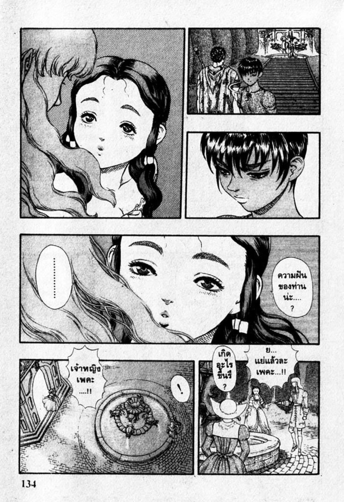 Manga-lc-com อ่านมังงะ อ่านการ์ตูน ออนไลน์ ฟรี Berserk ตอนที่ 1 2 3 4 5 6 7 8 9 10 11 12 13 14 ฟรี ไม่มีโฆษณา Manga-lc - อ่าน มังงะ อ่าน การ์ตูน ออนไลน์ อ่านมังงะ ฟรี