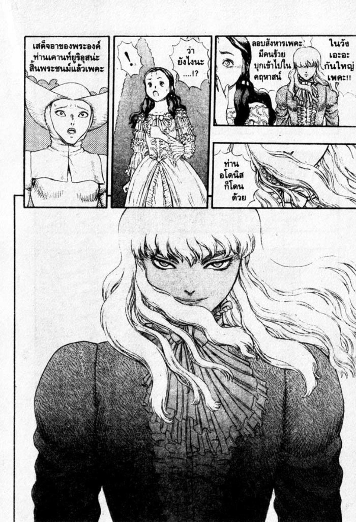 Manga-lc-com อ่านมังงะ อ่านการ์ตูน ออนไลน์ ฟรี Berserk ตอนที่ 1 2 3 4 5 6 7 8 9 10 11 12 13 14 ฟรี ไม่มีโฆษณา Manga-lc - อ่าน มังงะ อ่าน การ์ตูน ออนไลน์ อ่านมังงะ ฟรี