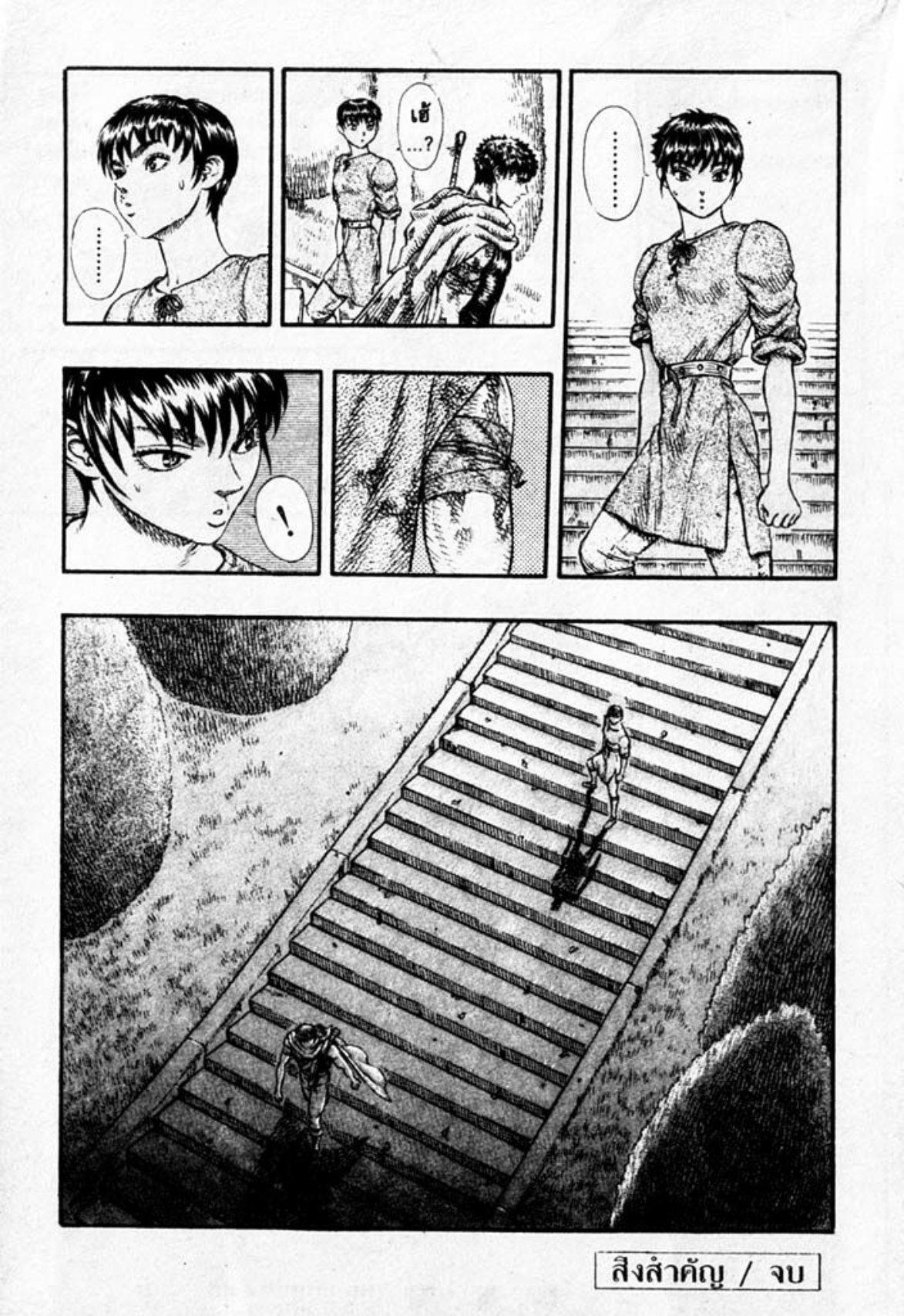 Manga-lc-com อ่านมังงะ อ่านการ์ตูน ออนไลน์ ฟรี Berserk ตอนที่ 1 2 3 4 5 6 7 8 9 10 11 12 13 14 ฟรี ไม่มีโฆษณา Manga-lc - อ่าน มังงะ อ่าน การ์ตูน ออนไลน์ อ่านมังงะ ฟรี