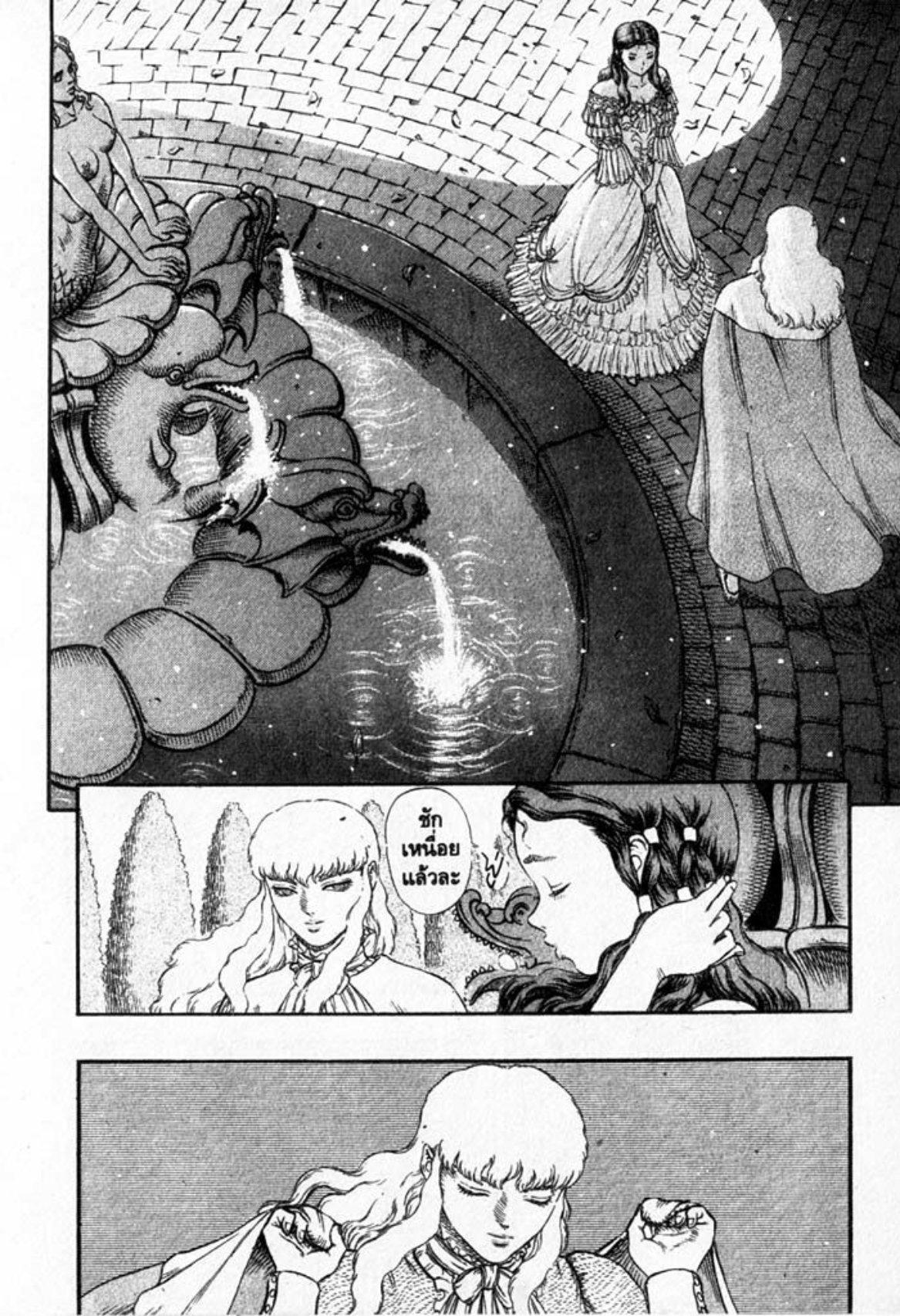 Manga-lc-com อ่านมังงะ อ่านการ์ตูน ออนไลน์ ฟรี Berserk ตอนที่ 1 2 3 4 5 6 7 8 9 10 11 12 13 14 ฟรี ไม่มีโฆษณา Manga-lc - อ่าน มังงะ อ่าน การ์ตูน ออนไลน์ อ่านมังงะ ฟรี