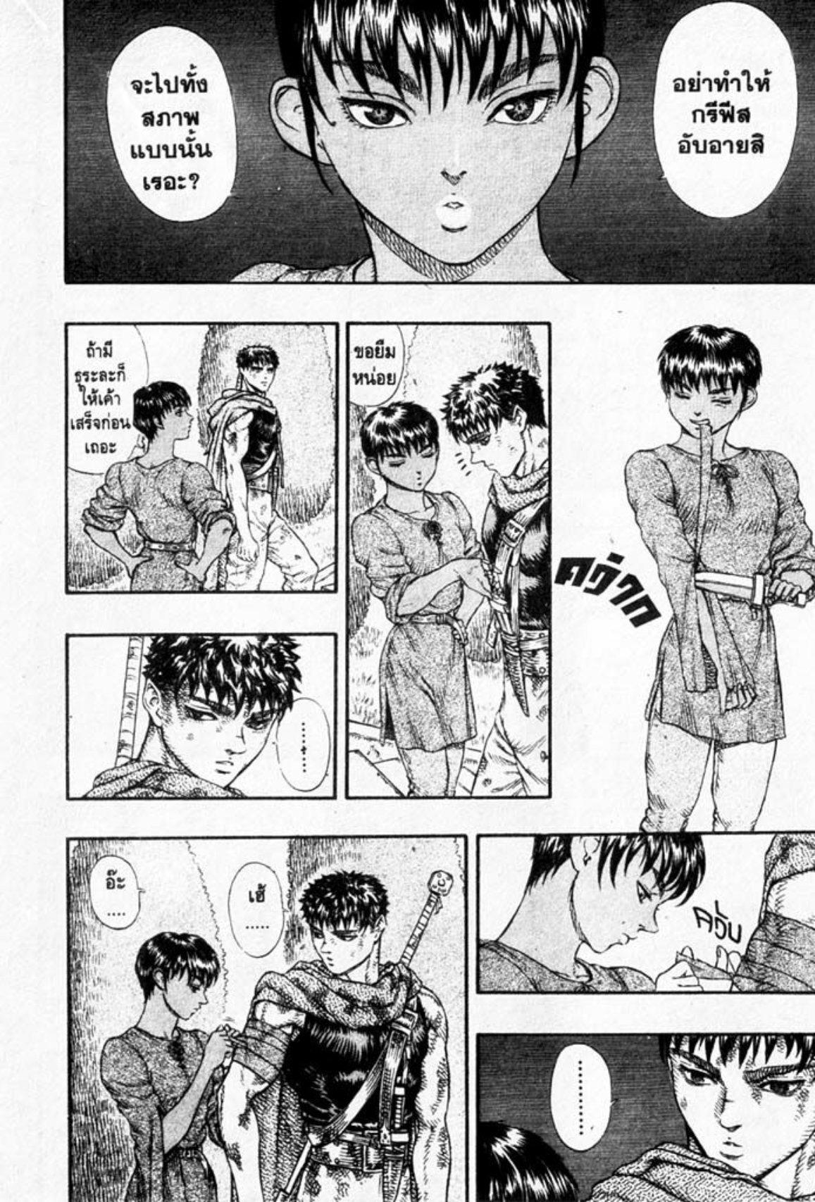 Manga-lc-com อ่านมังงะ อ่านการ์ตูน ออนไลน์ ฟรี Berserk ตอนที่ 1 2 3 4 5 6 7 8 9 10 11 12 13 14 ฟรี ไม่มีโฆษณา Manga-lc - อ่าน มังงะ อ่าน การ์ตูน ออนไลน์ อ่านมังงะ ฟรี