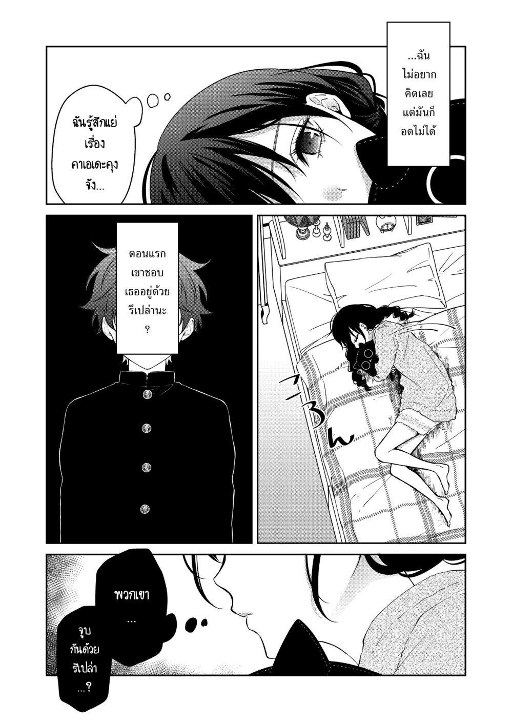 Manga-lc-com อ่านมังงะ อ่านการ์ตูน ออนไลน์ ฟรี Sensitive Boy ตอนที่ 1 2 3 4 5 6 7 8 9 10 11 12 13 14 ฟรี ไม่มีโฆษณา Manga-lc - อ่าน มังงะ อ่าน การ์ตูน ออนไลน์ อ่านมังงะ ฟรี