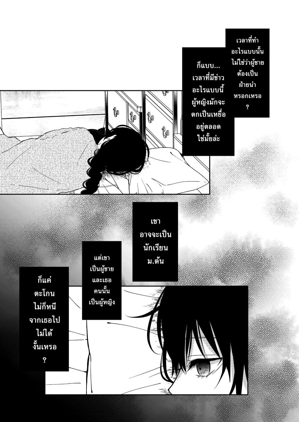 Manga-lc-com อ่านมังงะ อ่านการ์ตูน ออนไลน์ ฟรี Sensitive Boy ตอนที่ 1 2 3 4 5 6 7 8 9 10 11 12 13 14 ฟรี ไม่มีโฆษณา Manga-lc - อ่าน มังงะ อ่าน การ์ตูน ออนไลน์ อ่านมังงะ ฟรี