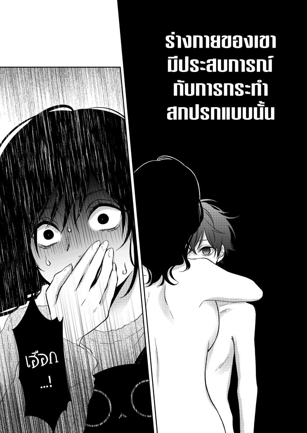 Manga-lc-com อ่านมังงะ อ่านการ์ตูน ออนไลน์ ฟรี Sensitive Boy ตอนที่ 1 2 3 4 5 6 7 8 9 10 11 12 13 14 ฟรี ไม่มีโฆษณา Manga-lc - อ่าน มังงะ อ่าน การ์ตูน ออนไลน์ อ่านมังงะ ฟรี