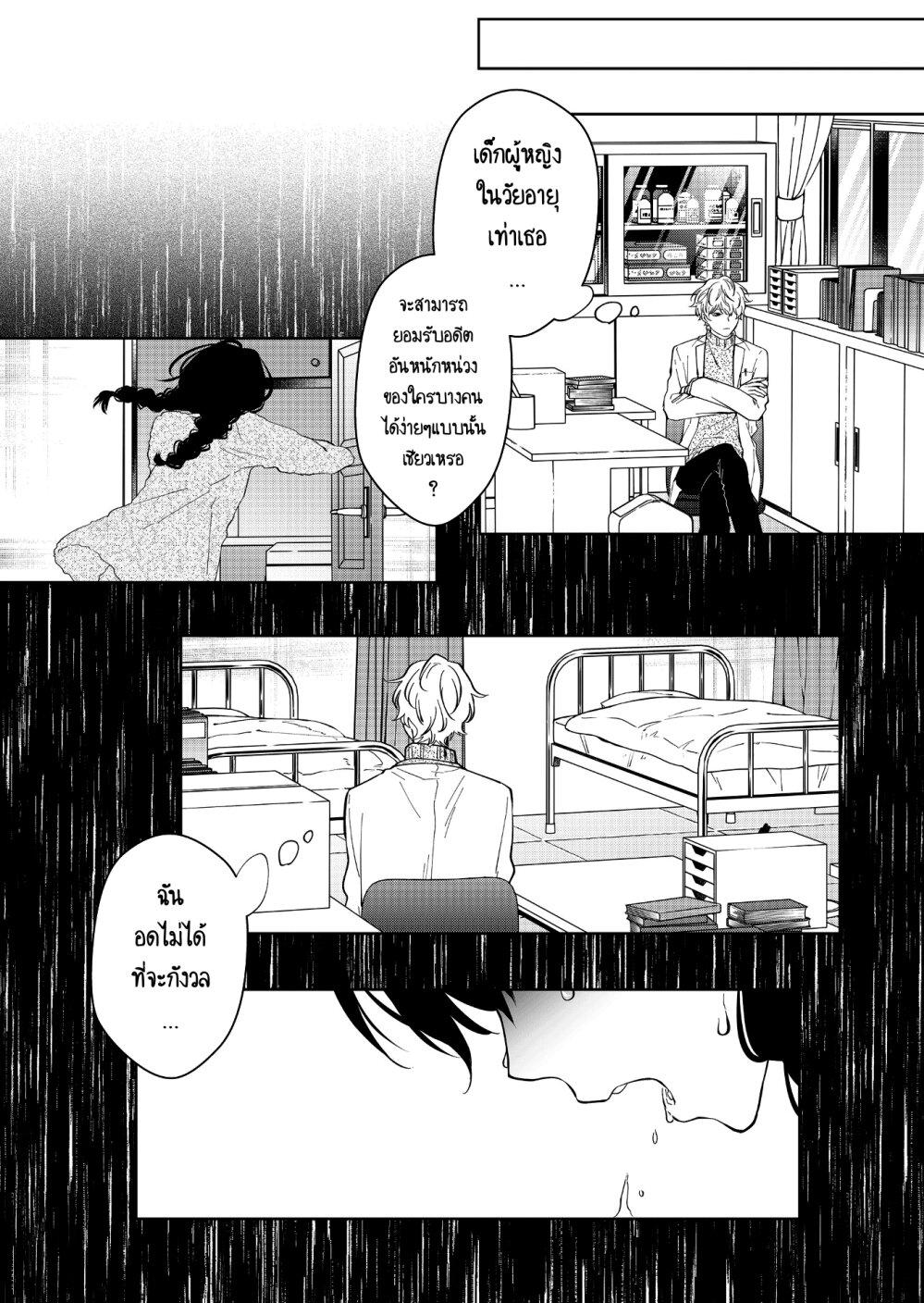 Manga-lc-com อ่านมังงะ อ่านการ์ตูน ออนไลน์ ฟรี Sensitive Boy ตอนที่ 1 2 3 4 5 6 7 8 9 10 11 12 13 14 ฟรี ไม่มีโฆษณา Manga-lc - อ่าน มังงะ อ่าน การ์ตูน ออนไลน์ อ่านมังงะ ฟรี