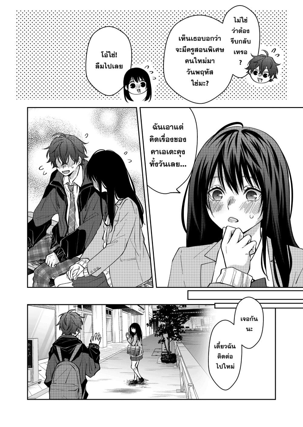 Manga-lc-com อ่านมังงะ อ่านการ์ตูน ออนไลน์ ฟรี Sensitive Boy ตอนที่ 1 2 3 4 5 6 7 8 9 10 11 12 13 14 ฟรี ไม่มีโฆษณา Manga-lc - อ่าน มังงะ อ่าน การ์ตูน ออนไลน์ อ่านมังงะ ฟรี