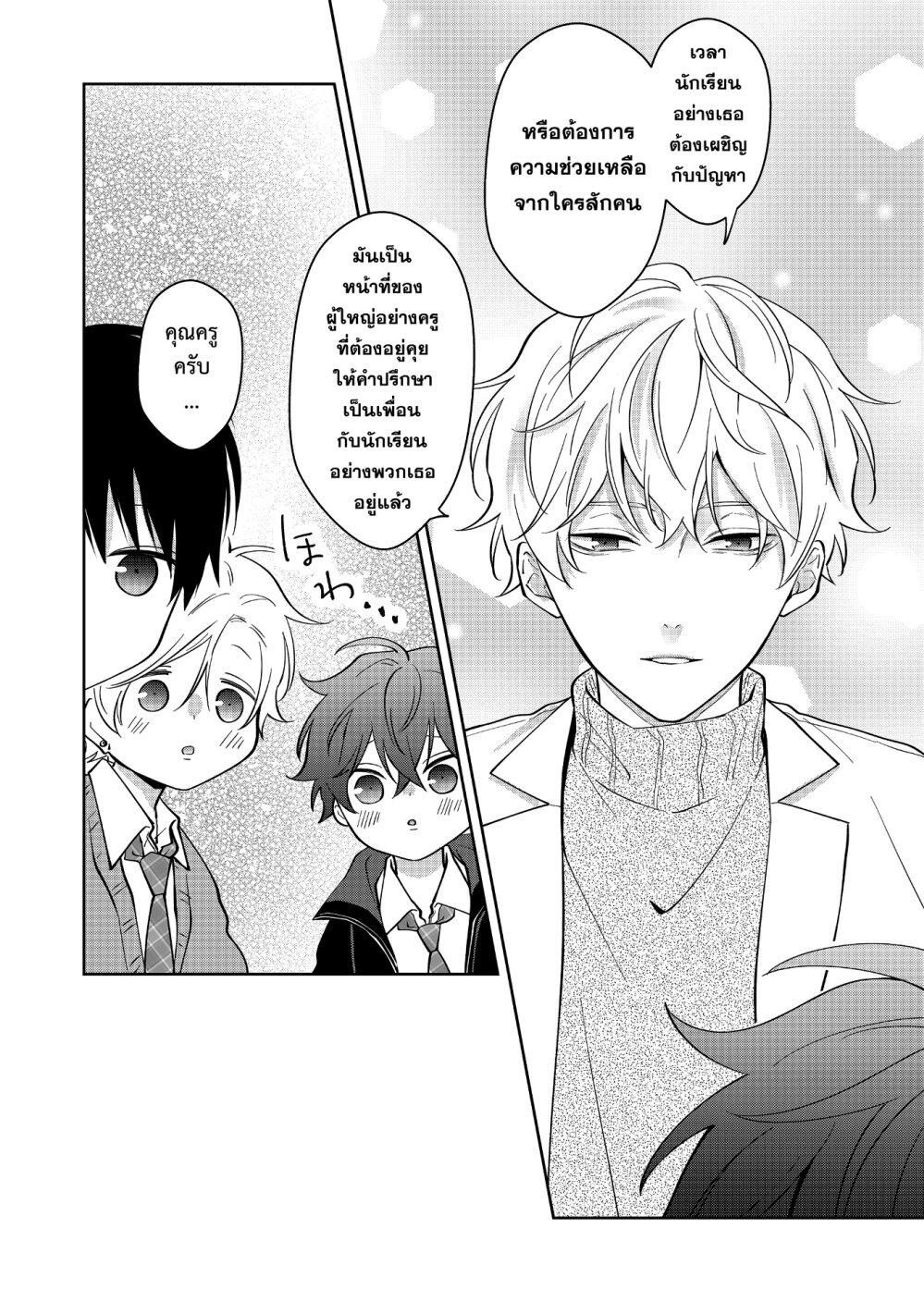 Manga-lc-com อ่านมังงะ อ่านการ์ตูน ออนไลน์ ฟรี Sensitive Boy ตอนที่ 1 2 3 4 5 6 7 8 9 10 11 12 13 14 ฟรี ไม่มีโฆษณา Manga-lc - อ่าน มังงะ อ่าน การ์ตูน ออนไลน์ อ่านมังงะ ฟรี