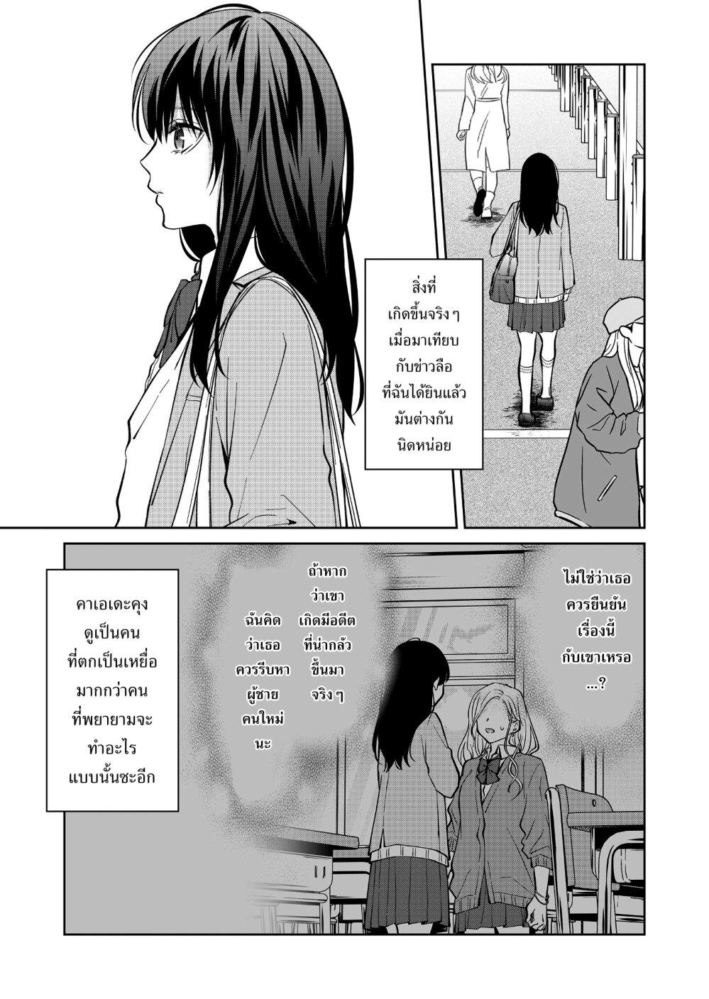 Manga-lc-com อ่านมังงะ อ่านการ์ตูน ออนไลน์ ฟรี Sensitive Boy ตอนที่ 1 2 3 4 5 6 7 8 9 10 11 12 13 14 ฟรี ไม่มีโฆษณา Manga-lc - อ่าน มังงะ อ่าน การ์ตูน ออนไลน์ อ่านมังงะ ฟรี