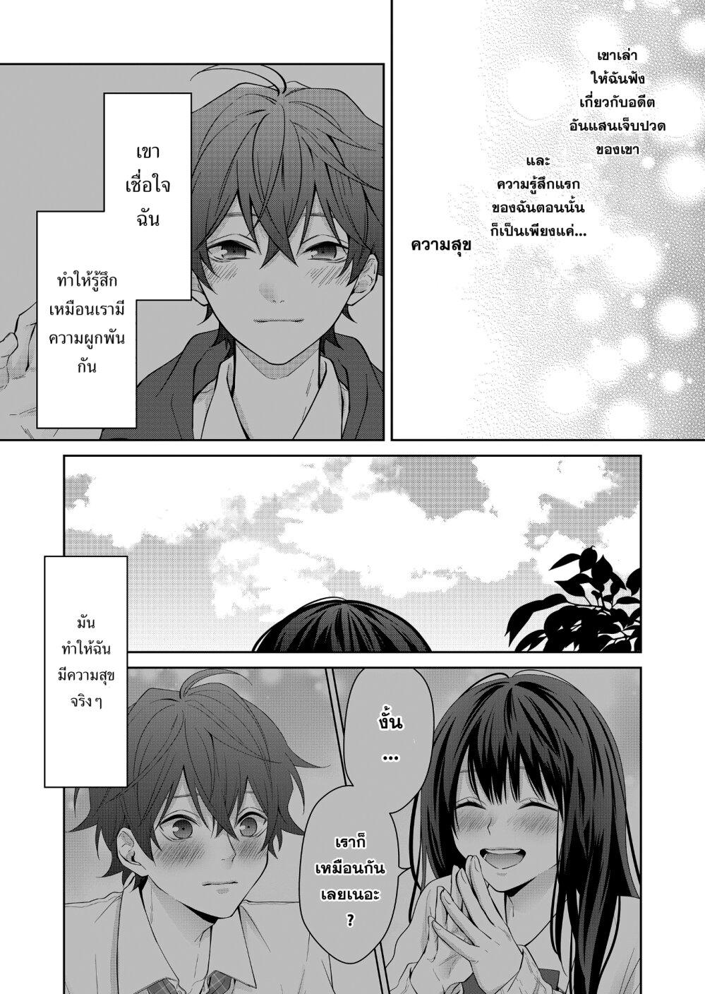 Manga-lc-com อ่านมังงะ อ่านการ์ตูน ออนไลน์ ฟรี Sensitive Boy ตอนที่ 1 2 3 4 5 6 7 8 9 10 11 12 13 14 ฟรี ไม่มีโฆษณา Manga-lc - อ่าน มังงะ อ่าน การ์ตูน ออนไลน์ อ่านมังงะ ฟรี
