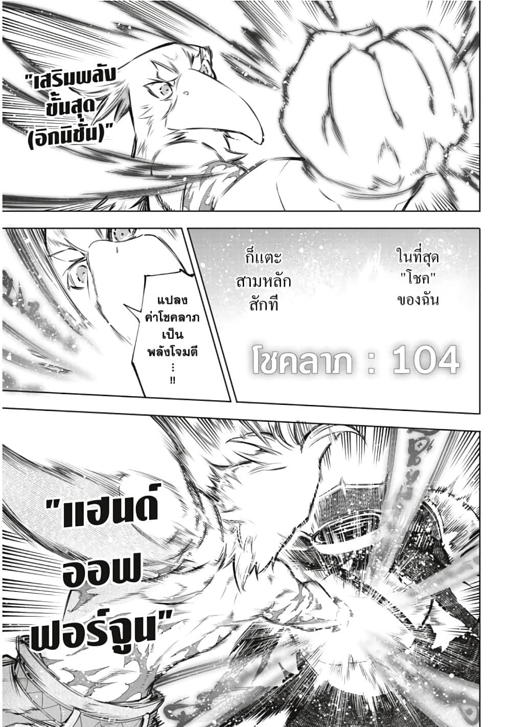 Manga-lc-com อ่านมังงะ อ่านการ์ตูน ออนไลน์ ฟรี Shangri-La Frontier ตอนที่ 1 2 3 4 5 6 7 8 9 10 11 12 13 14 ฟรี ไม่มีโฆษณา Manga-lc - อ่าน มังงะ อ่าน การ์ตูน ออนไลน์ อ่านมังงะ ฟรี