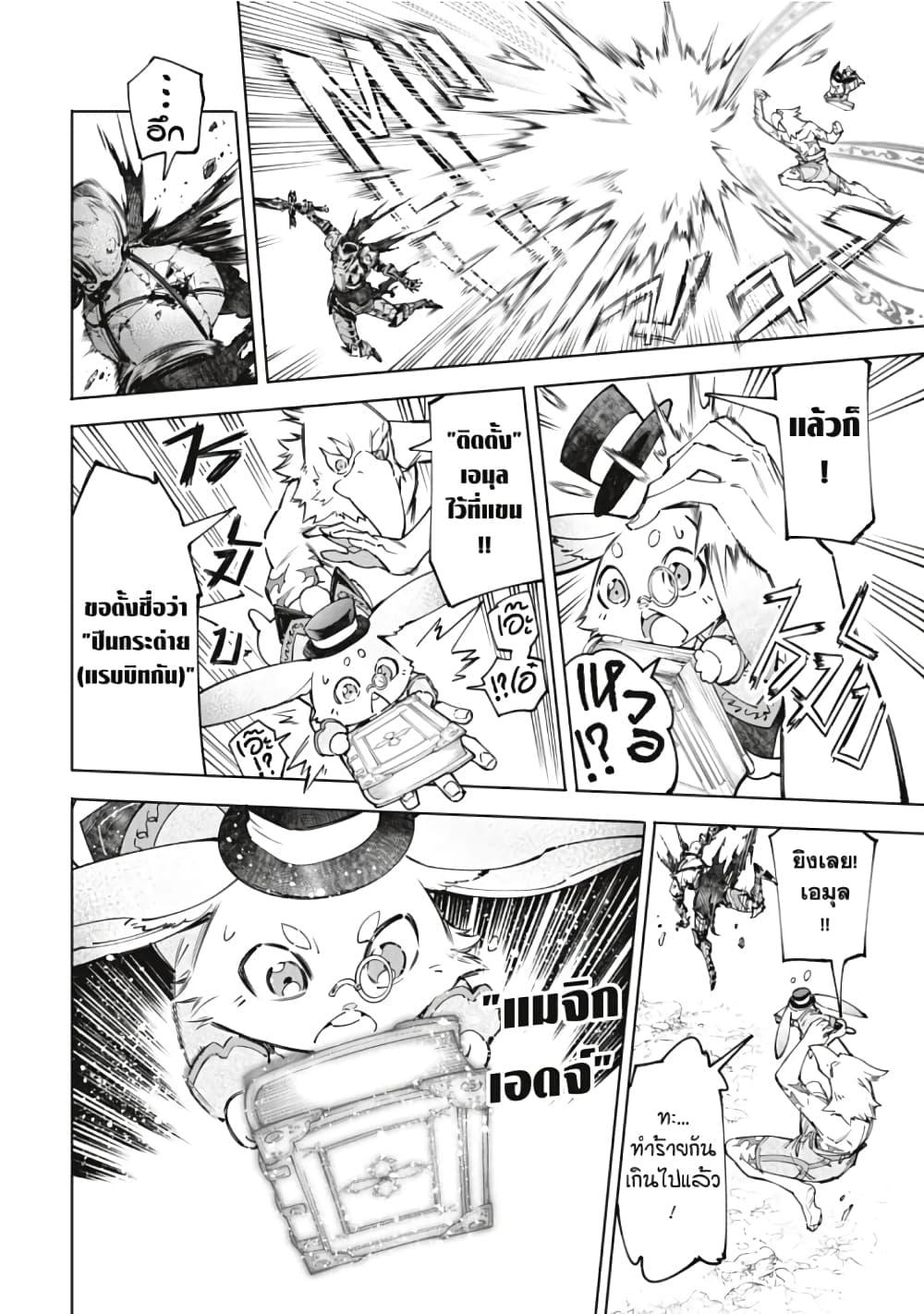 Manga-lc-com อ่านมังงะ อ่านการ์ตูน ออนไลน์ ฟรี Shangri-La Frontier ตอนที่ 1 2 3 4 5 6 7 8 9 10 11 12 13 14 ฟรี ไม่มีโฆษณา Manga-lc - อ่าน มังงะ อ่าน การ์ตูน ออนไลน์ อ่านมังงะ ฟรี