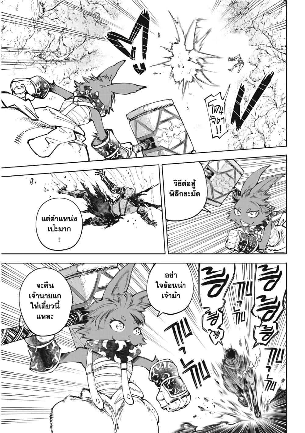 Manga-lc-com อ่านมังงะ อ่านการ์ตูน ออนไลน์ ฟรี Shangri-La Frontier ตอนที่ 1 2 3 4 5 6 7 8 9 10 11 12 13 14 ฟรี ไม่มีโฆษณา Manga-lc - อ่าน มังงะ อ่าน การ์ตูน ออนไลน์ อ่านมังงะ ฟรี