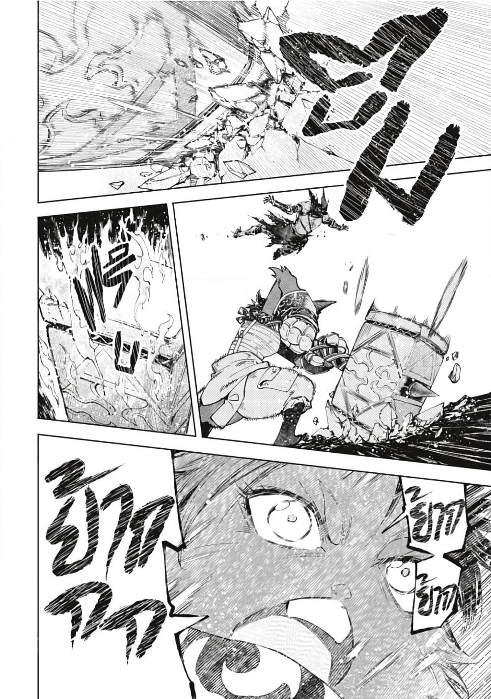 Manga-lc-com อ่านมังงะ อ่านการ์ตูน ออนไลน์ ฟรี Shangri-La Frontier ตอนที่ 1 2 3 4 5 6 7 8 9 10 11 12 13 14 ฟรี ไม่มีโฆษณา Manga-lc - อ่าน มังงะ อ่าน การ์ตูน ออนไลน์ อ่านมังงะ ฟรี