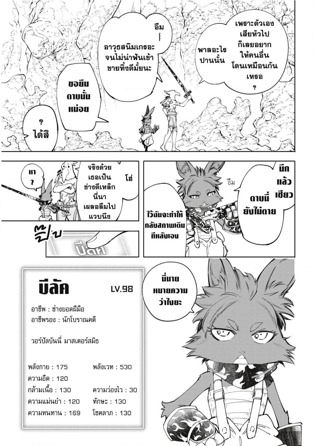 Manga-lc-com อ่านมังงะ อ่านการ์ตูน ออนไลน์ ฟรี Shangri-La Frontier ตอนที่ 1 2 3 4 5 6 7 8 9 10 11 12 13 14 ฟรี ไม่มีโฆษณา Manga-lc - อ่าน มังงะ อ่าน การ์ตูน ออนไลน์ อ่านมังงะ ฟรี