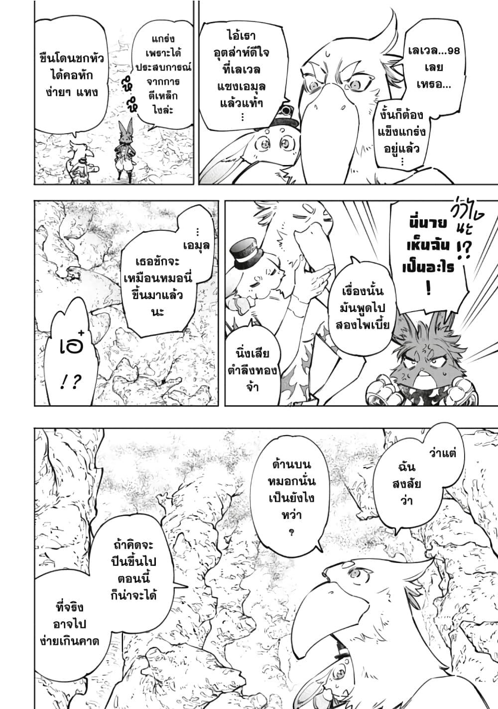 Manga-lc-com อ่านมังงะ อ่านการ์ตูน ออนไลน์ ฟรี Shangri-La Frontier ตอนที่ 1 2 3 4 5 6 7 8 9 10 11 12 13 14 ฟรี ไม่มีโฆษณา Manga-lc - อ่าน มังงะ อ่าน การ์ตูน ออนไลน์ อ่านมังงะ ฟรี