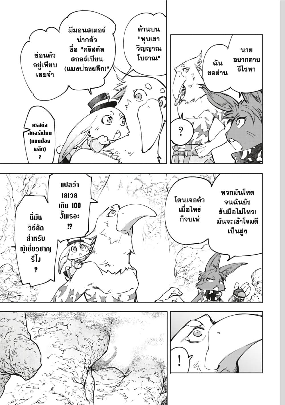 Manga-lc-com อ่านมังงะ อ่านการ์ตูน ออนไลน์ ฟรี Shangri-La Frontier ตอนที่ 1 2 3 4 5 6 7 8 9 10 11 12 13 14 ฟรี ไม่มีโฆษณา Manga-lc - อ่าน มังงะ อ่าน การ์ตูน ออนไลน์ อ่านมังงะ ฟรี