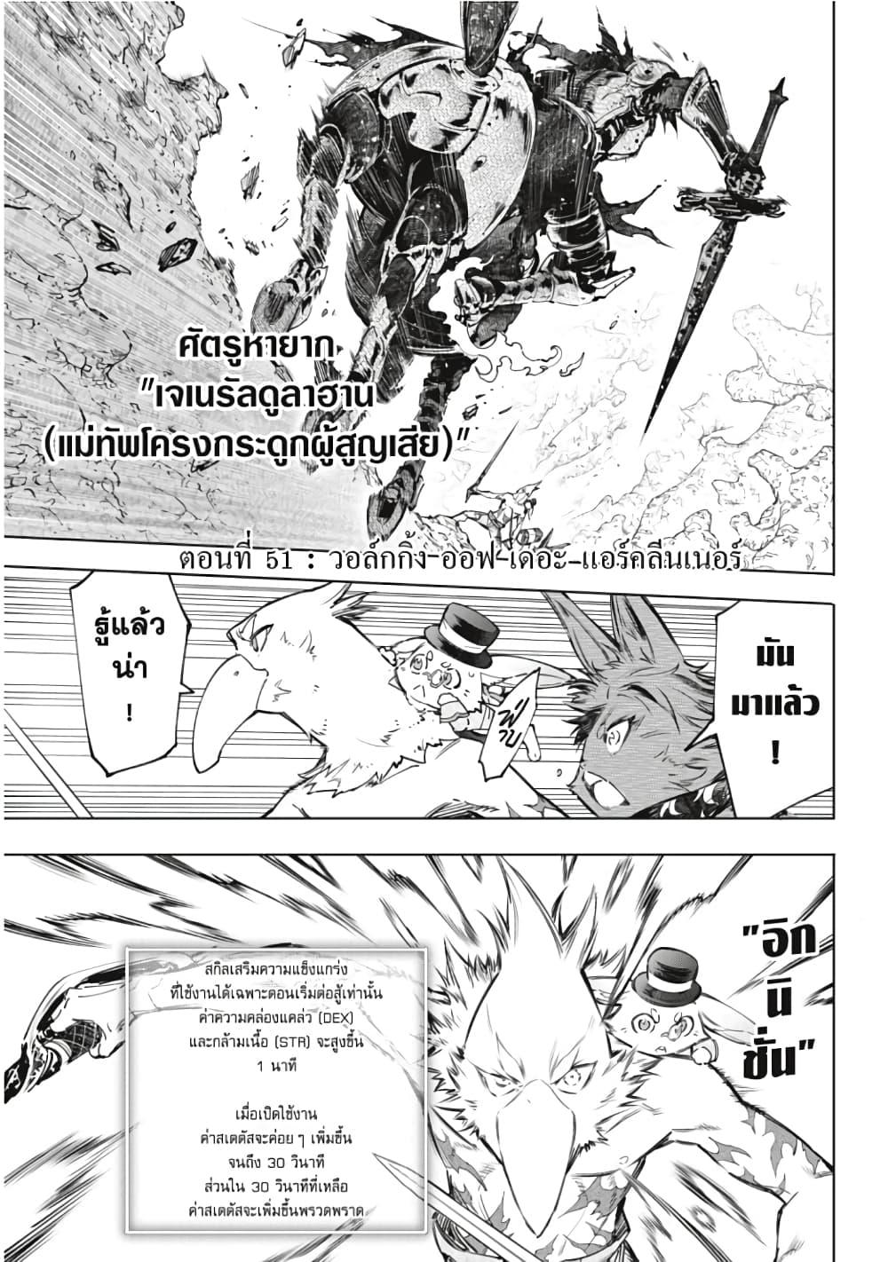 Manga-lc-com อ่านมังงะ อ่านการ์ตูน ออนไลน์ ฟรี Shangri-La Frontier ตอนที่ 1 2 3 4 5 6 7 8 9 10 11 12 13 14 ฟรี ไม่มีโฆษณา Manga-lc - อ่าน มังงะ อ่าน การ์ตูน ออนไลน์ อ่านมังงะ ฟรี