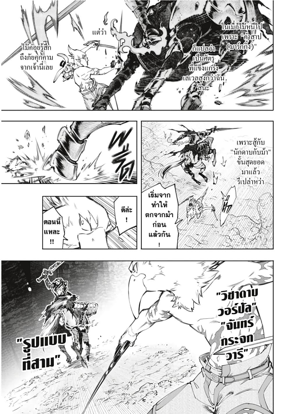 Manga-lc-com อ่านมังงะ อ่านการ์ตูน ออนไลน์ ฟรี Shangri-La Frontier ตอนที่ 1 2 3 4 5 6 7 8 9 10 11 12 13 14 ฟรี ไม่มีโฆษณา Manga-lc - อ่าน มังงะ อ่าน การ์ตูน ออนไลน์ อ่านมังงะ ฟรี