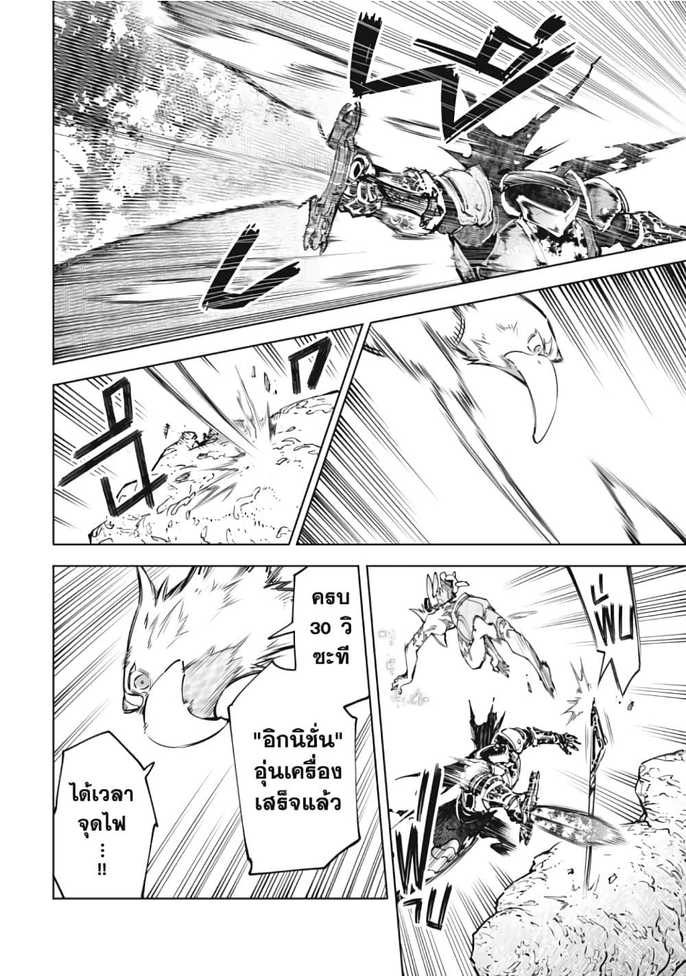 Manga-lc-com อ่านมังงะ อ่านการ์ตูน ออนไลน์ ฟรี Shangri-La Frontier ตอนที่ 1 2 3 4 5 6 7 8 9 10 11 12 13 14 ฟรี ไม่มีโฆษณา Manga-lc - อ่าน มังงะ อ่าน การ์ตูน ออนไลน์ อ่านมังงะ ฟรี