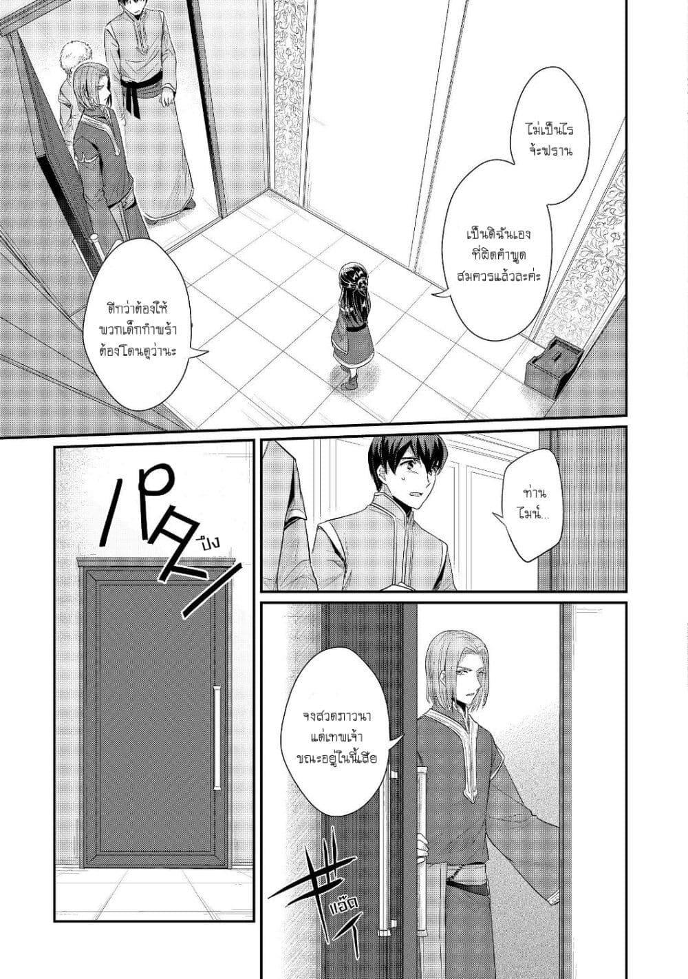 Manga-lc-com อ่านมังงะ อ่านการ์ตูน ออนไลน์ ฟรี Honzuki no Gekokujou Part 2 ตอนที่ 1 2 3 4 5 6 7 8 9 10 11 12 13 14 ฟรี ไม่มีโฆษณา Manga-lc - อ่าน มังงะ อ่าน การ์ตูน ออนไลน์ อ่านมังงะ ฟรี