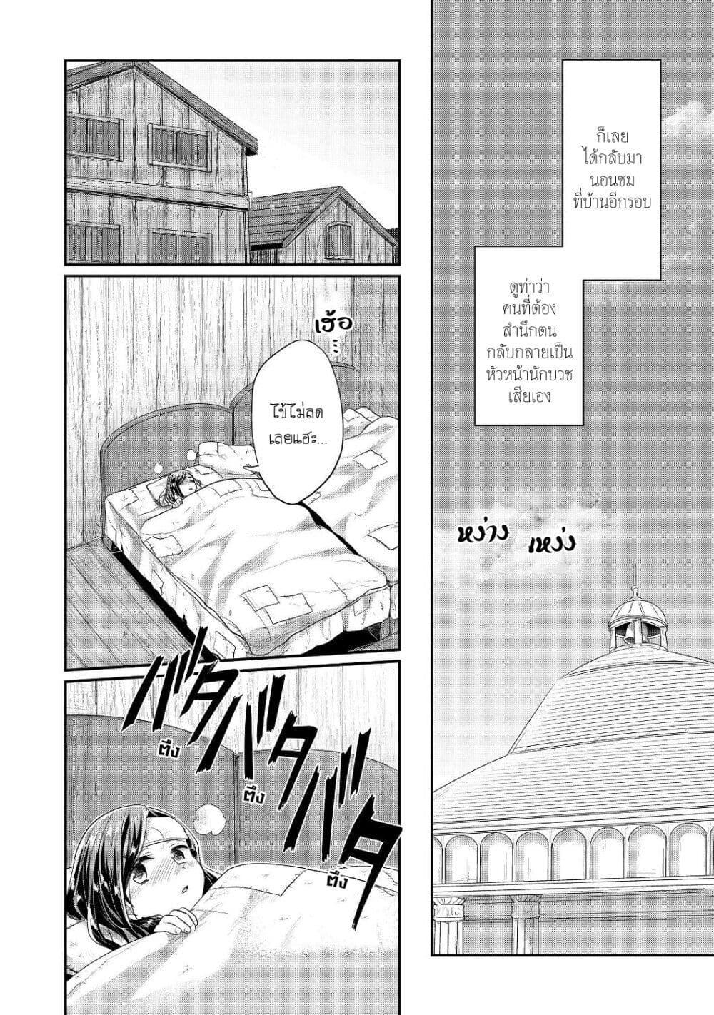 Manga-lc-com อ่านมังงะ อ่านการ์ตูน ออนไลน์ ฟรี Honzuki no Gekokujou Part 2 ตอนที่ 1 2 3 4 5 6 7 8 9 10 11 12 13 14 ฟรี ไม่มีโฆษณา Manga-lc - อ่าน มังงะ อ่าน การ์ตูน ออนไลน์ อ่านมังงะ ฟรี
